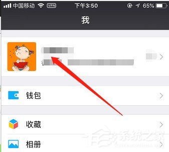 微信号怎么修改？