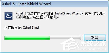 Xshell怎么安装？