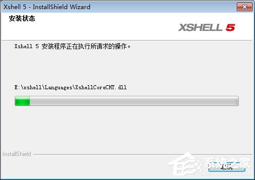 Xshell怎么卸载？