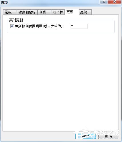 Xshell取消自动更新的操作方法