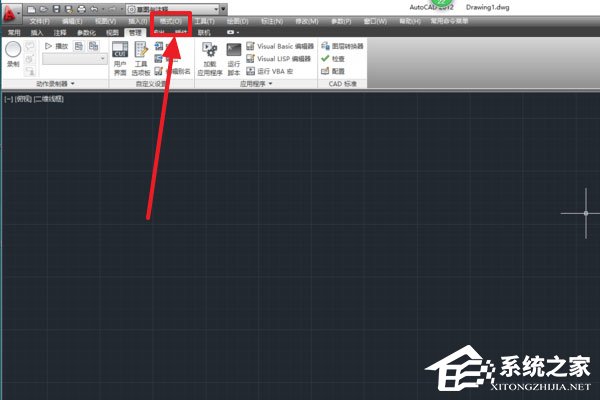 AutoCAD 2012没有菜单栏怎么办？