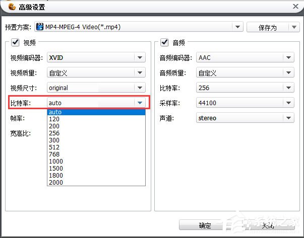 狸窝全能视频转换器压缩视频文件体积