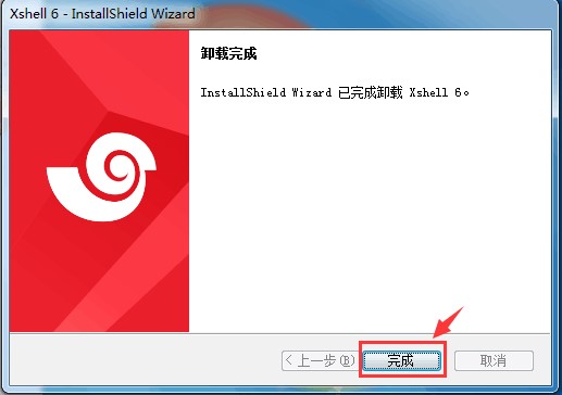 Xshell 6怎么卸载？