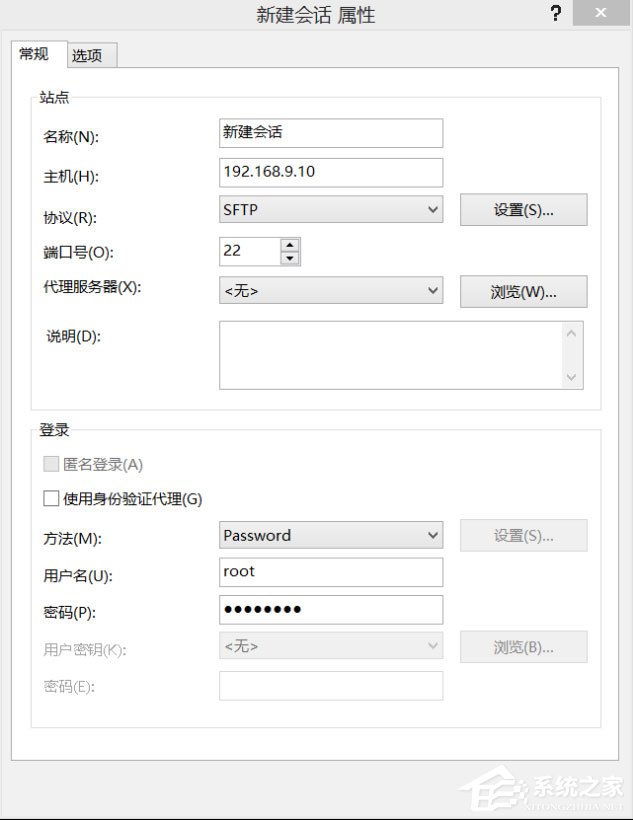 Xftp6文件上传教程分享