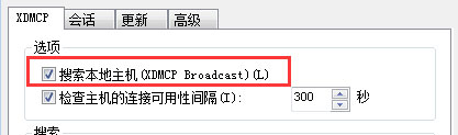 Xbrowser设置自动XDMCP会话