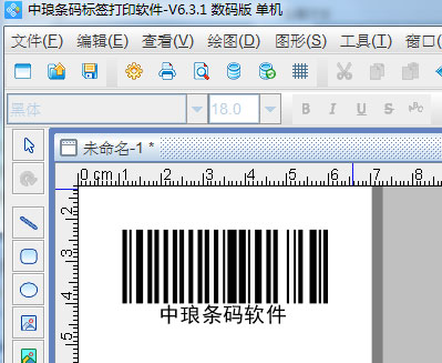 如何在条形码下方显示文字信息？