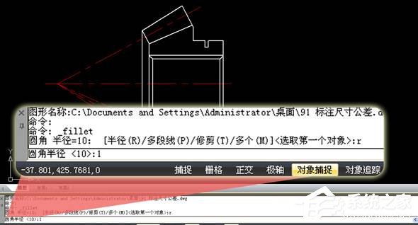 AutoCAD2016快速入门：倒角和圆角