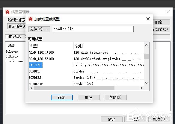 AutoCAD2016快速入门：修改颜色、线型