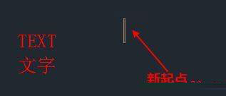 AutoCAD2016快速入门：添加文字