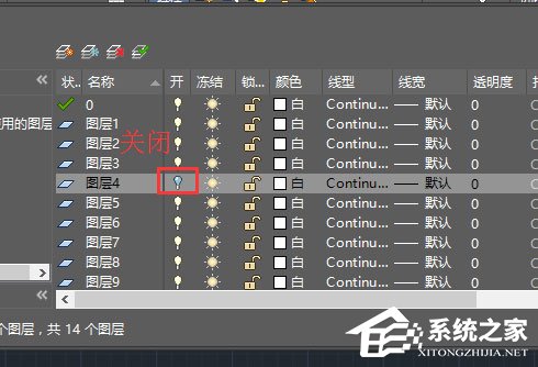 AutoCAD2016快速入门：图层基础操作