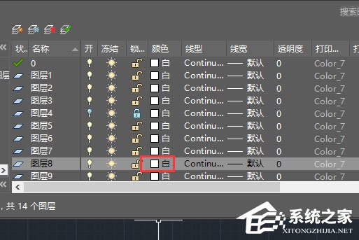 AutoCAD2016快速入门：图层基础操作