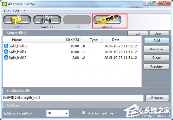 Alternate Splitter分割合并文件