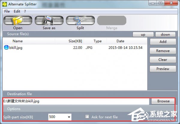 Alternate Splitter分割合并文件