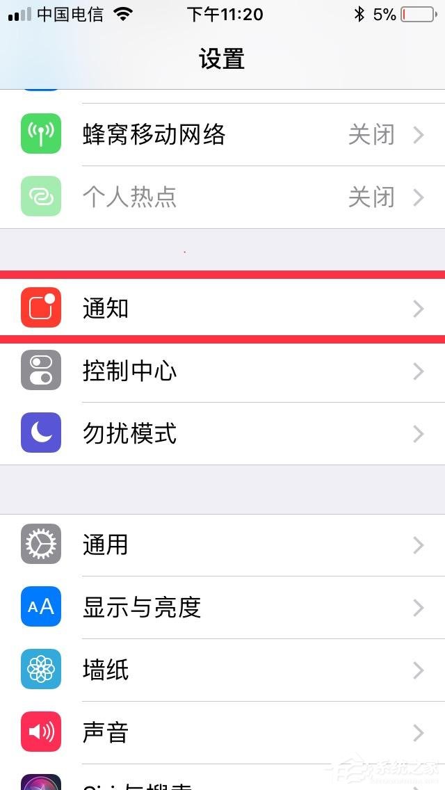 iPhone怎么将锁屏通知设置为隐藏？