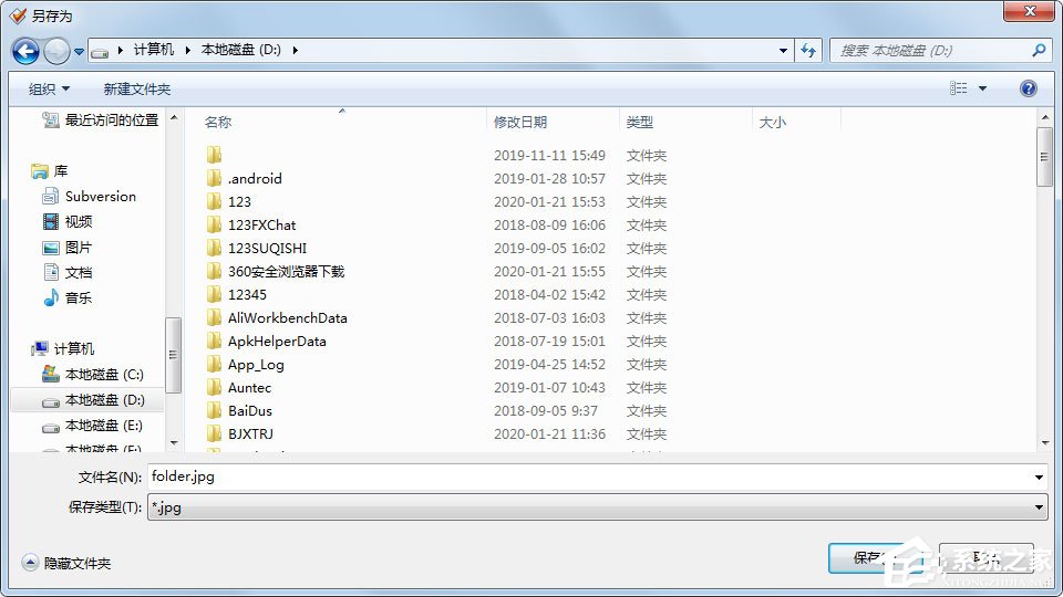 Mp3tag怎么提取封面？