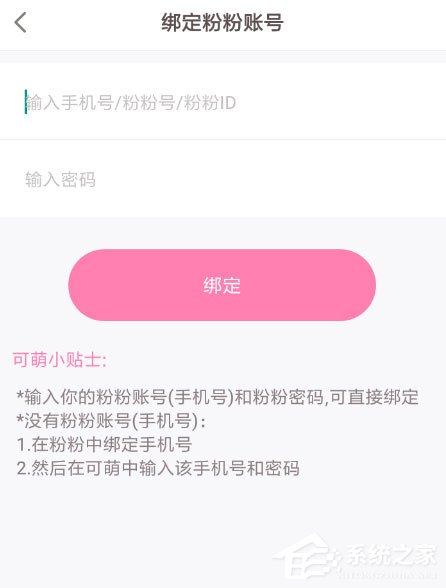 可萌记账怎么导入数据？