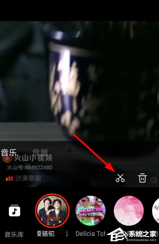 火山小视频如何剪音乐？