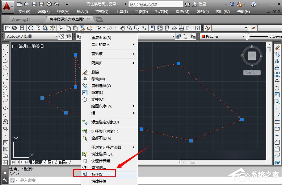 AutoCAD2014建立面域的方法