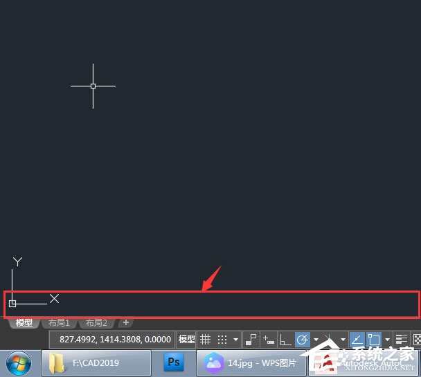 AutoCAD2018怎么调出命令行？