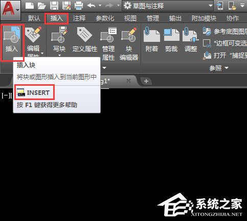 AutoCAD2018怎么插入永久块？