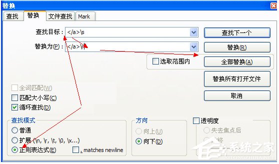 notepad++如何换行？