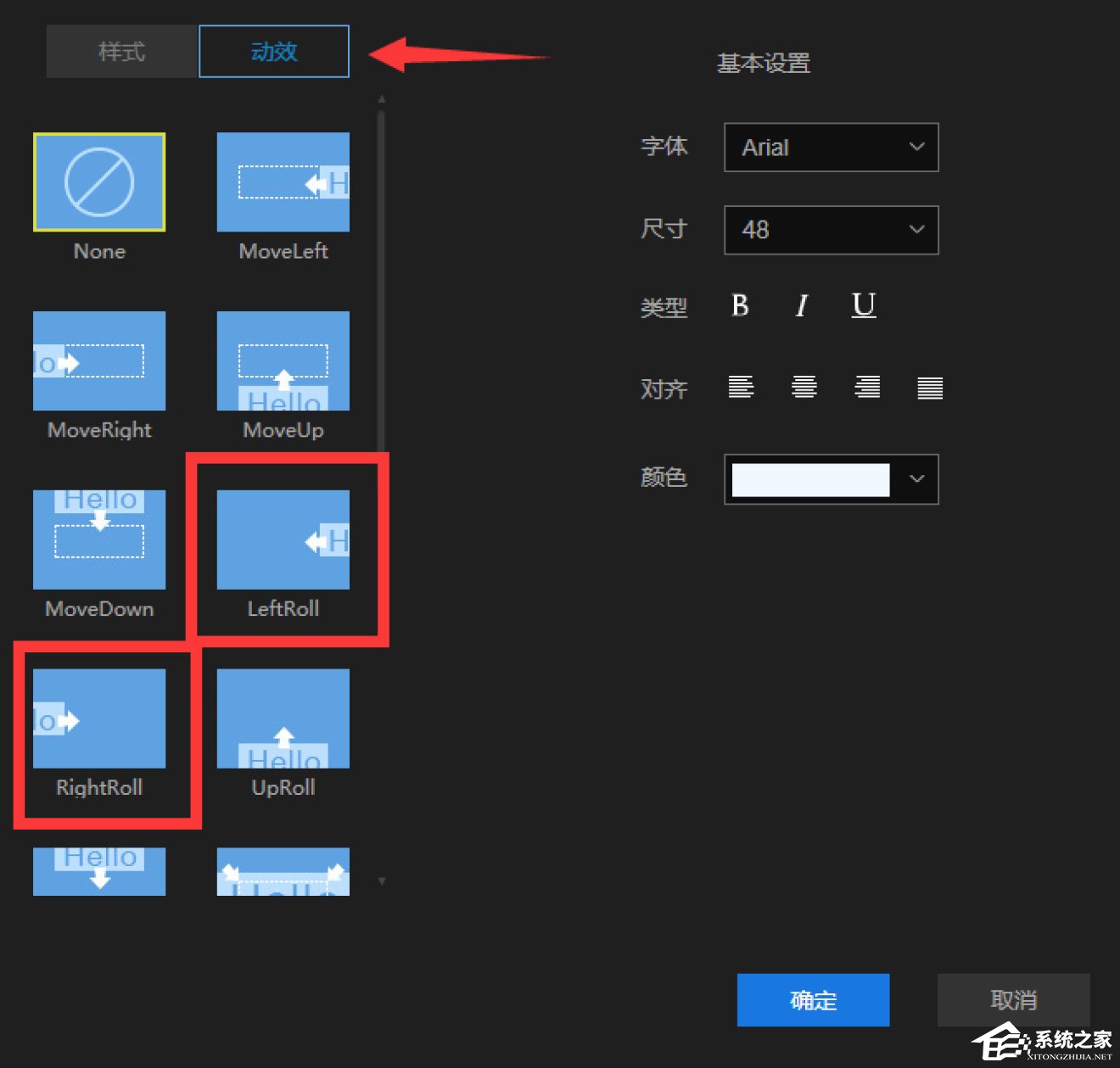 蜜蜂剪辑如何制作滚动字幕？