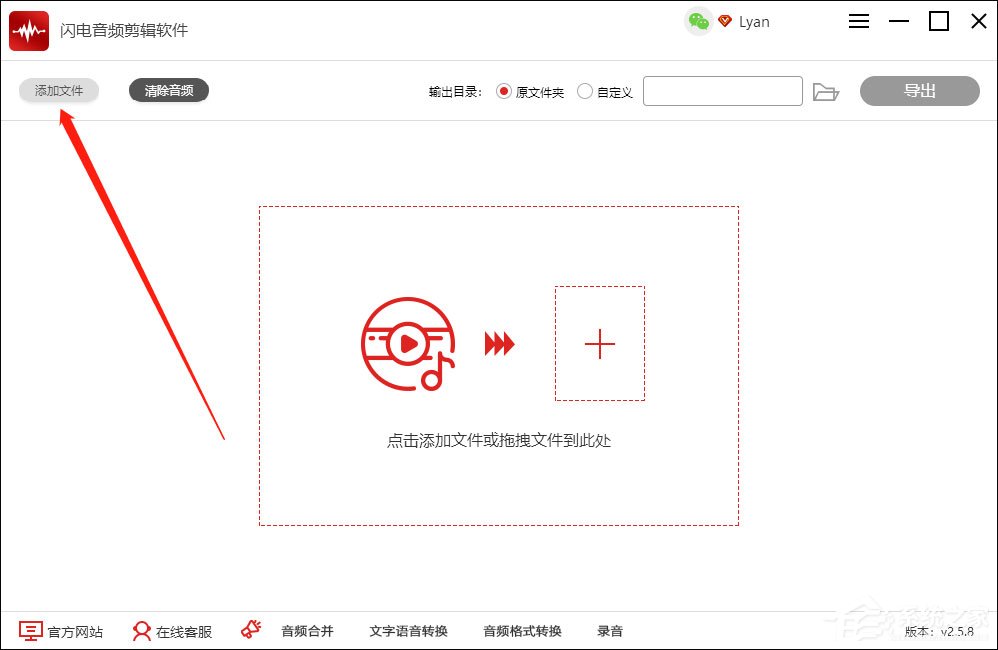 音频淡入淡出怎么设置？