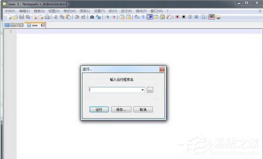 Notepad++如何设置自定义快捷键？