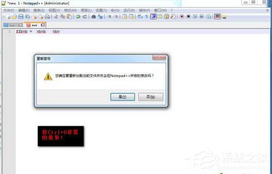 Notepad++如何设置自定义快捷键？