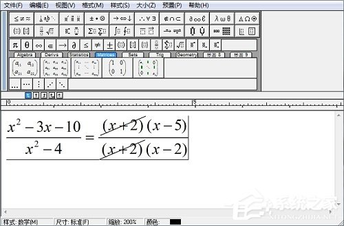 MathType怎么输入约去分式？