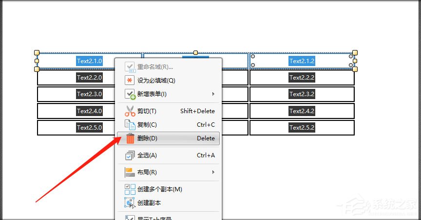 闪电PDF编辑器怎么删除单元格？