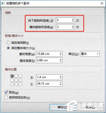 PDF如何编辑表格？