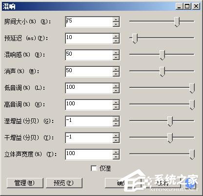 Audacity怎么修音？