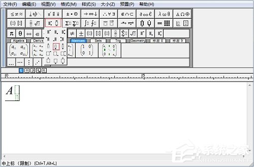 MathType输入真子集符号的方法