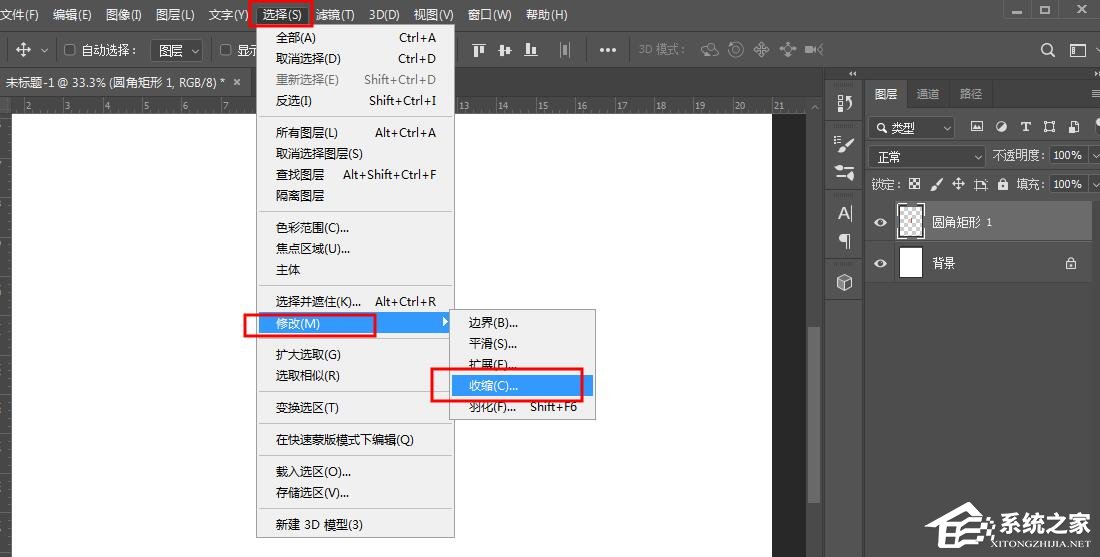 怎么绘制胶囊图形？