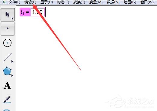 利用几何画板制作频率分布直方图的方法