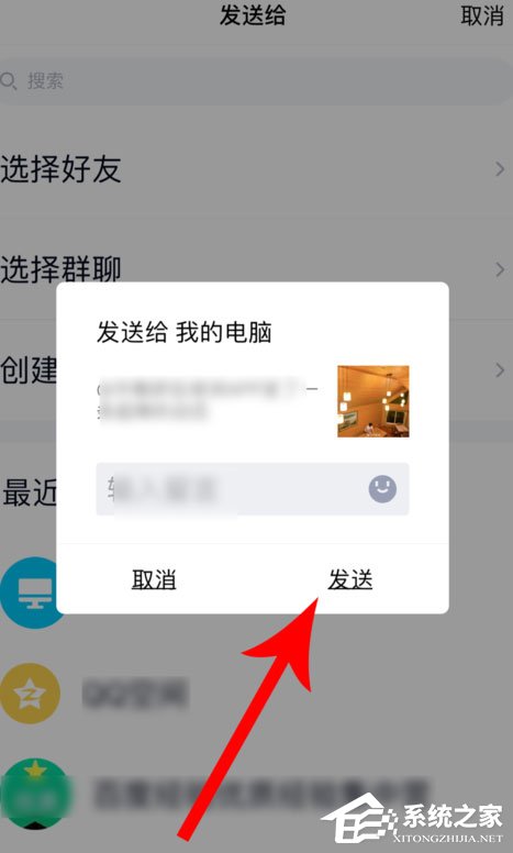 绿洲怎么下载图片到手机？