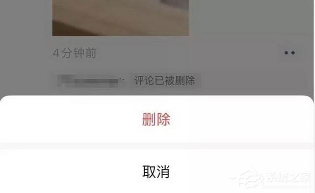 iOS版微信可删除朋友圈好友评论！