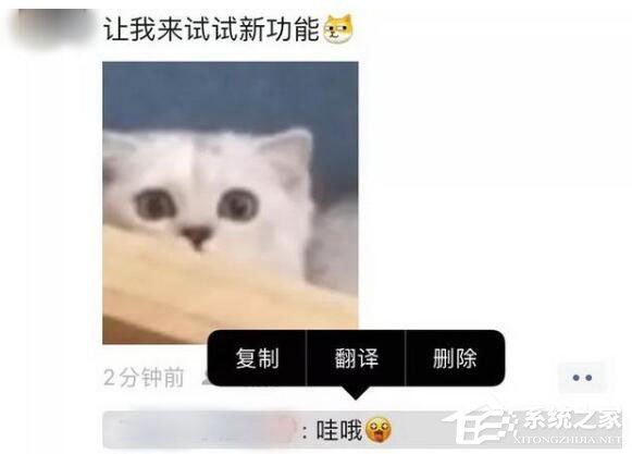 iOS版微信可删除朋友圈好友评论！