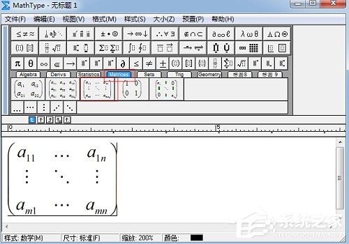 MathType怎么快速编辑常用矩阵？