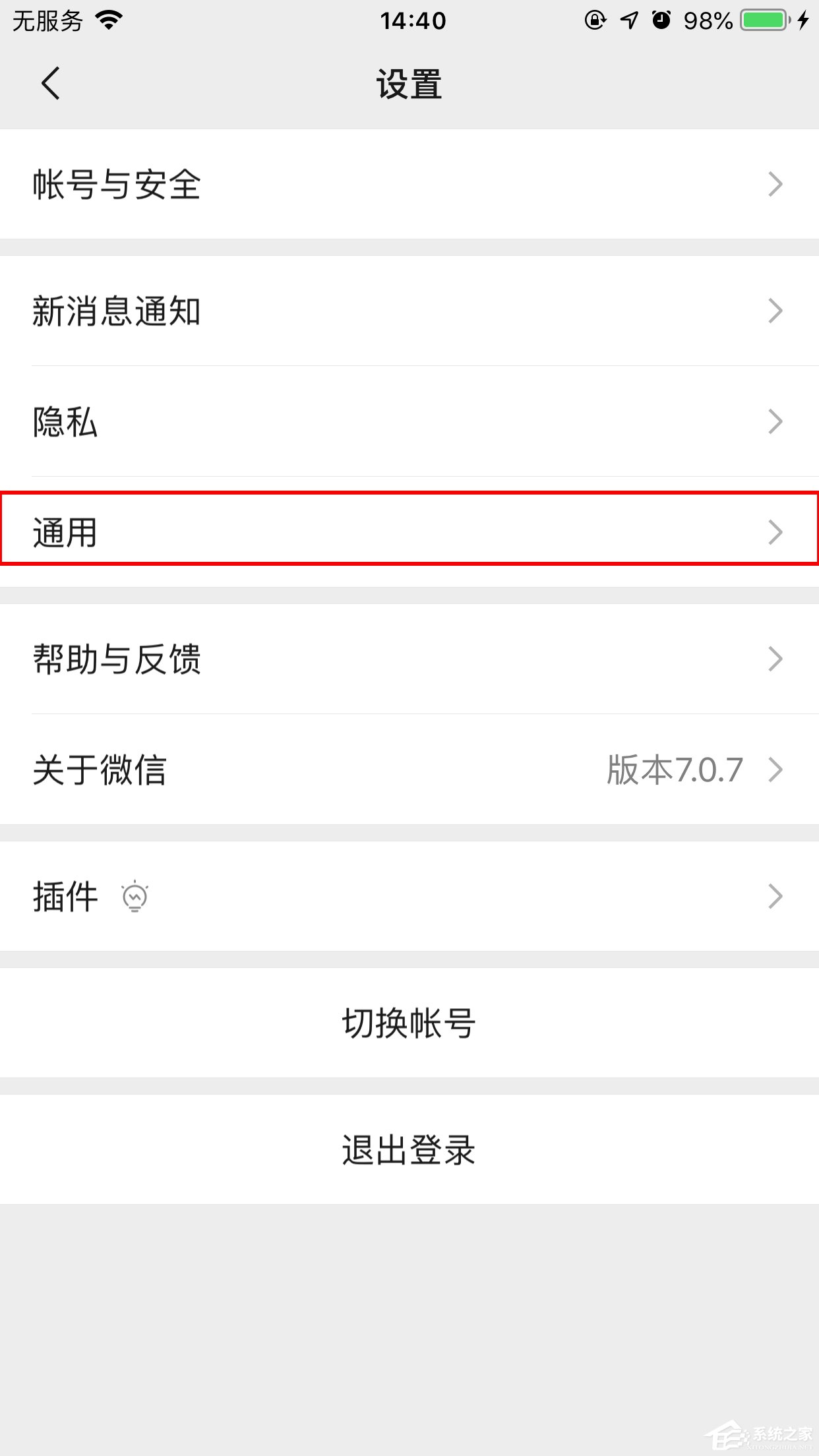 苹果微信附近的人怎么关闭？