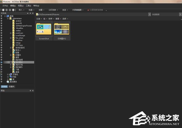 ACDSee注册码序列号许可证分享