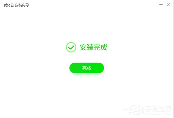 爱奇艺客户端怎么下载？