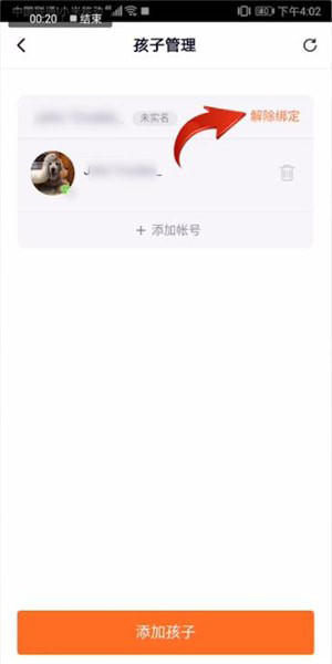 腾讯视频青少年模式怎么关闭？