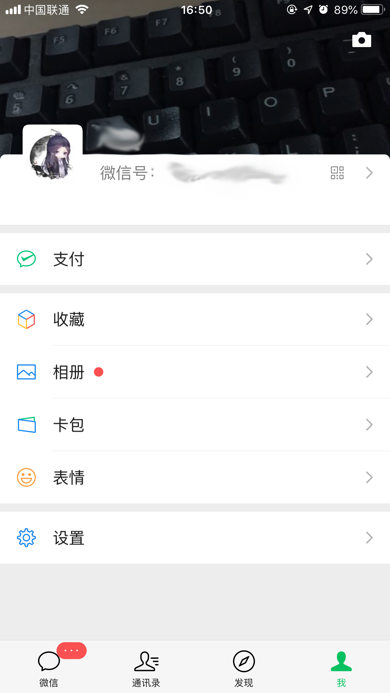 微信视频动态怎么发？