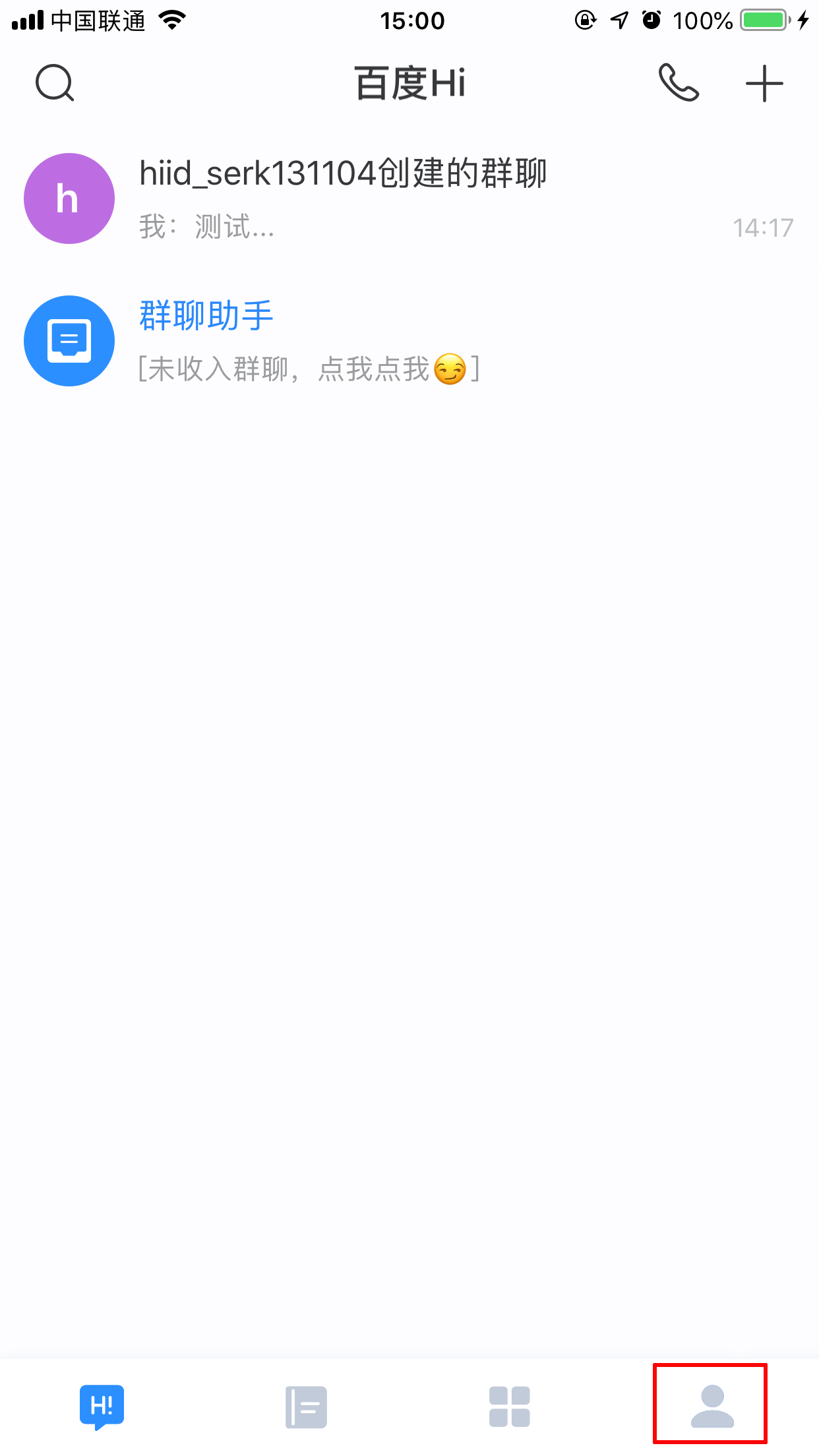 百度Hi怎么添加表情包？