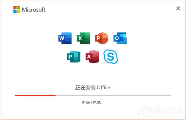 Office2019好用吗？