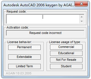 AutoCAD2006注册机怎么用?
