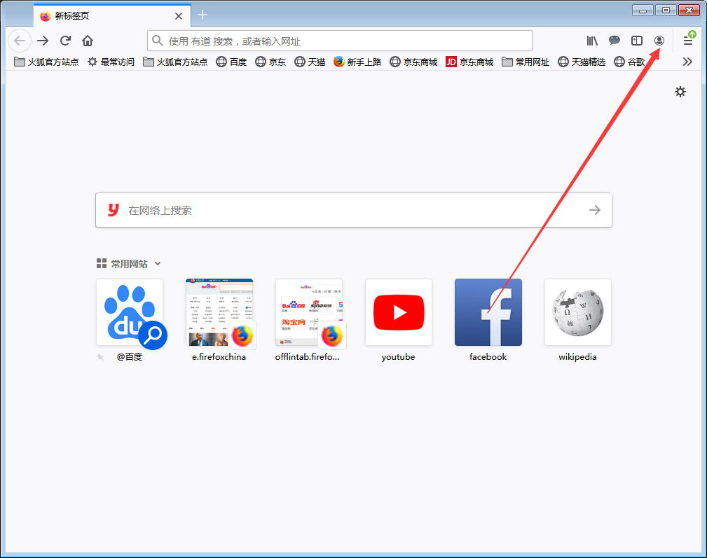 火狐怎么登录账号?