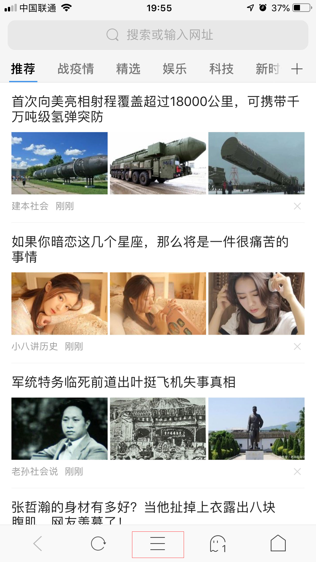 手机360浏览器怎么登录账号？